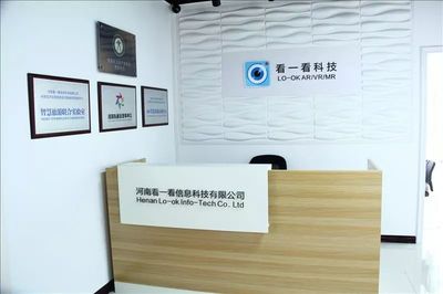 大数据863与河南看一看信息科技有限公司 数字化转型中的协同创新实践